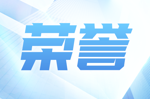全国榜单，人生就是博位置！
